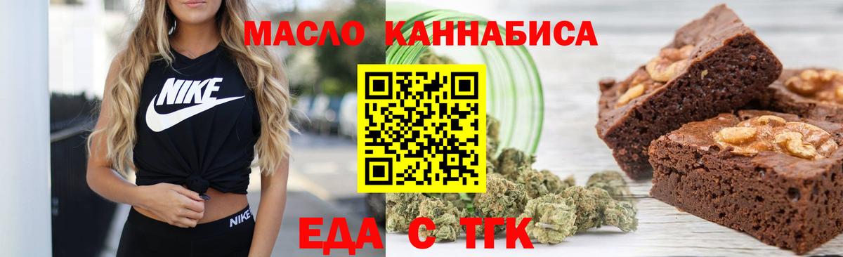 Canna-Cookies марихуана  Вход с VPN  Гагарин 