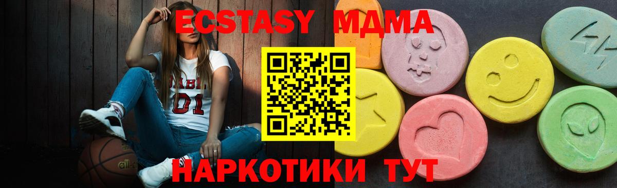 Экстази диски  Вход с VPN  mega tor  Гагарин  Ecstasy Philipp Plein  Ecstasy 