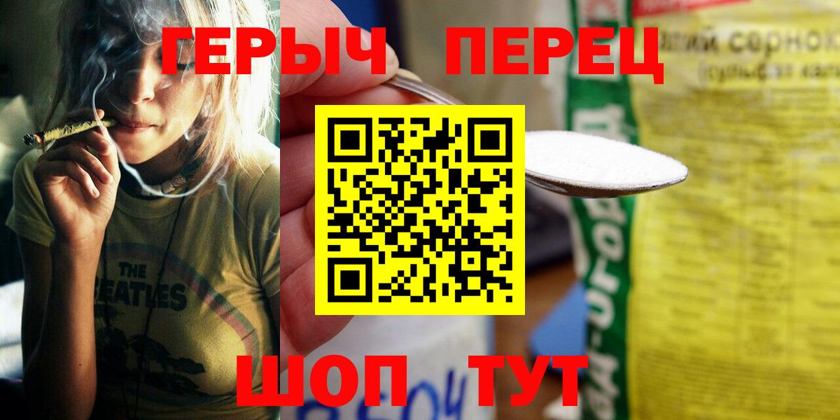 ГЕРОИН хмурый Гагарин