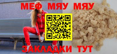 прущая мука Гай
