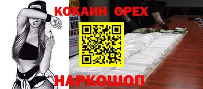 прущая мука Гай
