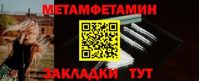 амфетамин Гатчина