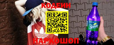 амфетамин Гатчина
