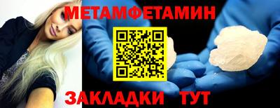 гашик Гагарин