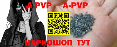 прущая мука Гай