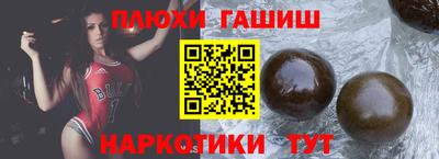 амфетамин Гатчина