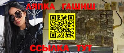 гашик Гагарин