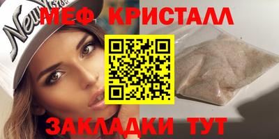 гашик Гагарин