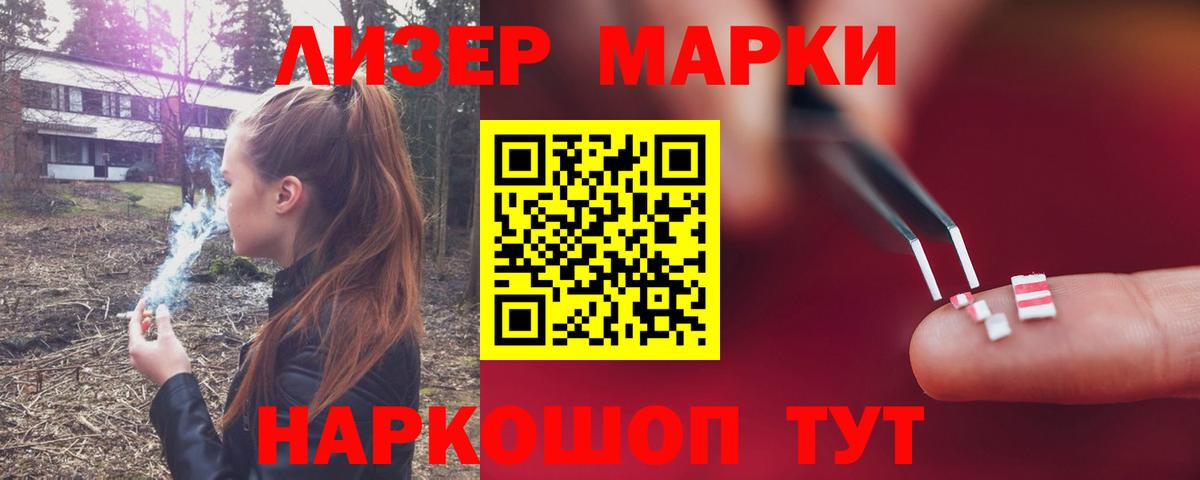 Гагарин  Лсд 25 экстази кислота  ЛСД экстази кислота  Вход с VPN 