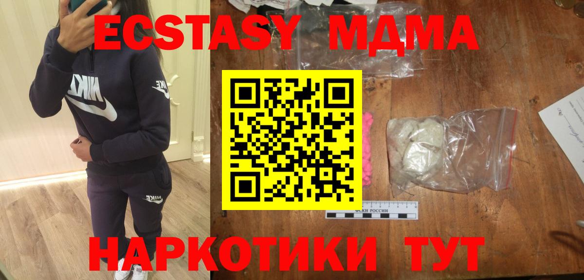 Гагарин  MDMA crystal  Вход с VPN  MDMA кристаллы 