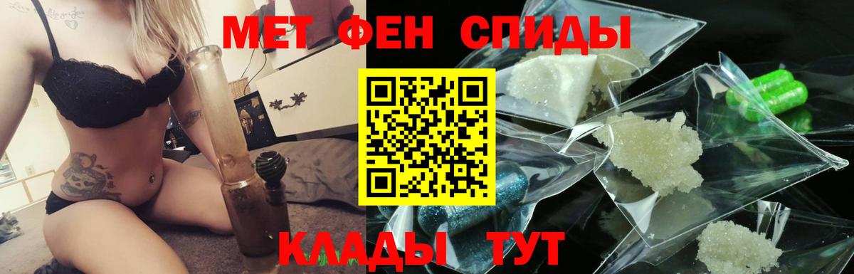 Гагарин  Метамфетамин  Вход с VPN  Метамфетамин пудра 