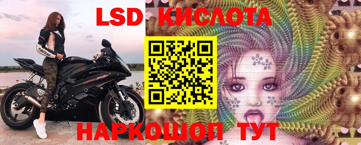 Гагарин  Марки 25I-NBOMe 1,8мг  Вход с VPN 