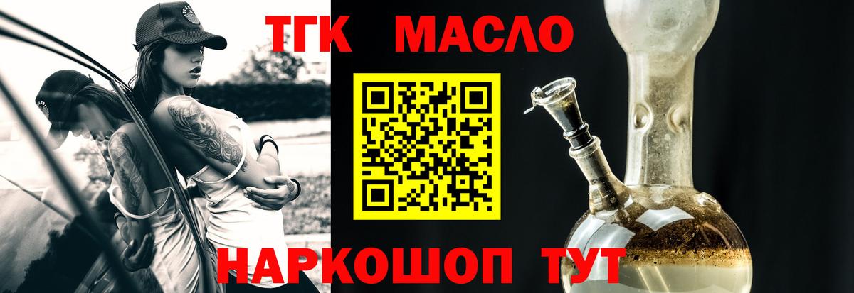 KRAKEN   Вход с VPN  Гагарин  ТГК вейп 