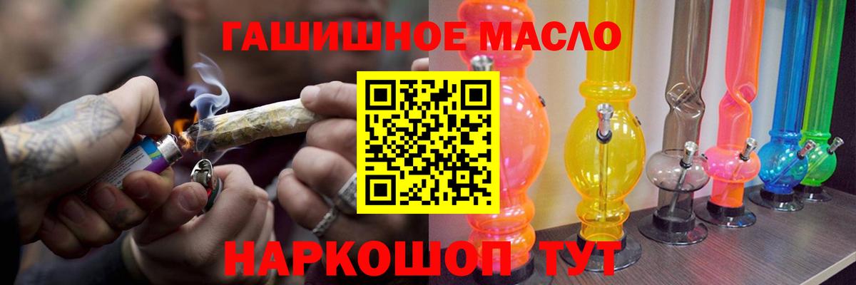 ТГК концентрат Гагарин